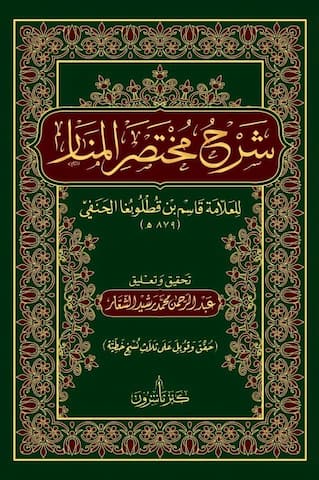 manar