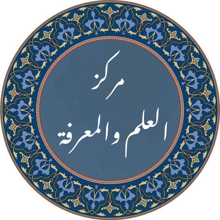 Logo of Arabic calligraphy